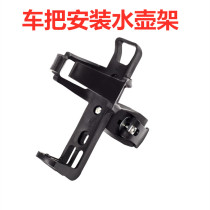 Bicycle bottle holder Mountain bike road bike Ultra-light aluminum alloy quick release bottle holder Cycling equipment Bicycle accessories