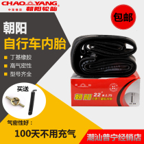 Chaoyang 16 16 20 24 24 26 inch x1 5 1 75 1 95 13 8 2125 Mountain bike inner tube