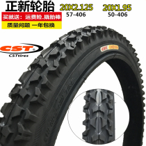 Positive New build tyres 20 inch 1 75 1 35 1 50 1 50 mountain bike inside and outside tyres 20x1 95 2125
