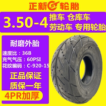 Positive New Tire 3 50-4 Cart Warehouse Car Labor Wheel Tire Trolley Tire Trolleys Scooter 3 50-4