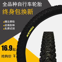Bicycle tires 12 14 16 18 20 22 24 26 28 inch X1 50 1 75 1 95 Inner and outer tires