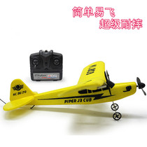 Bumblebee remote control foam plane EPP hand-thrown glider fixed wing plane Model plane childrens outdoor toy