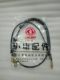 Dongfeng Xiaokang C31 C32 C35 C36C37 클러치 케이블 클러치 케이블 클러치 케이블 오리지널 팩토리 Dongfeng Xiaokang C31 C32 C35 C36C37 클러치 케이블 클러치 케이블 클러치 케이블 오리지널 팩토리