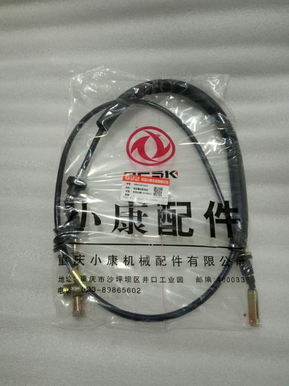 Dongfeng Xiaokang C31 C32 C35 C36C37 클러치 케이블 클러치 케이블 클러치 케이블 오리지널 팩토리 Dongfeng Xiaokang C31 C32 C35 C36C37 클러치 케이블 클러치 케이블 클러치 케이블 오리지널 팩토리