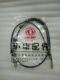 Dongfeng Xiaokang C31 C32 C35 C36C37 클러치 케이블 클러치 케이블 클러치 케이블 오리지널 팩토리 Dongfeng Xiaokang C31 C32 C35 C36C37 클러치 케이블 클러치 케이블 클러치 케이블 오리지널 팩토리