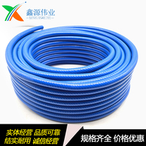Oxygen pipe Acetylene pipe Three glue two wire high pressure pressure 60 kg plastic pipe Gas welding cutting pipe 8MM 10MM