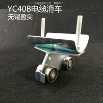 C30C40 series crane driving cable slide rail galvanized C- type hanging rail stainless steel 30*32*2 Cable Guide