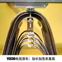 Cable pulley pulley hanging wheel extended C30C40 galvanized C- shaped steel track flat wire small pulley hanging pulley