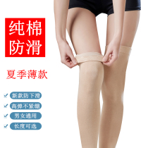 Cotton summer knee pads thin knee socks long tube men and women warm leg pads old cold leg sports air conditioning room