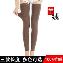Cashmere leg protector socks women's winter knee-length stockings warm men's thickened cold-proof old cold leg lengthened calf protector