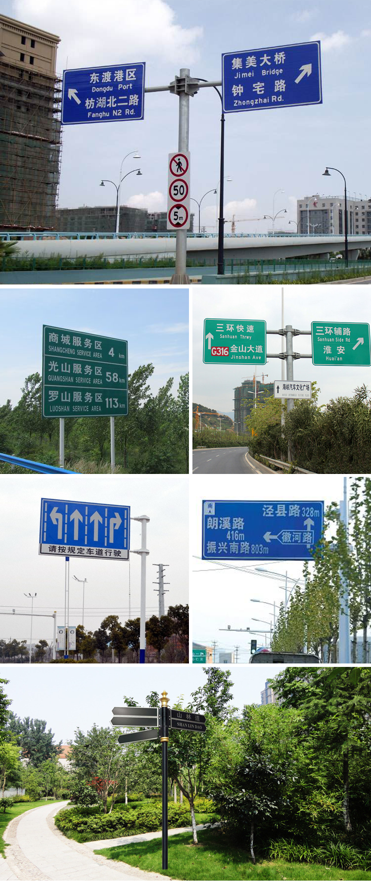 交通标志牌高速公路城市道路指示牌交通标志杆厂区铝制反光路牌