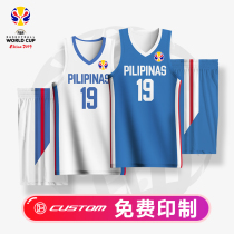 Philippine team uniform mens basketball World Cup Jersey basketball suit mens national competition uniform Blatche No. 1