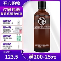 Qunfang Medullary C04412 Energy oil 100ml Beauty salon back and shoulder massage body compound massage oil
