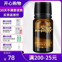Margarina V067 Cypress Unitary Essential Oil 10ml regulates oily skin to control moisture loss and moisturize