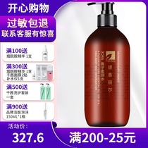 Titian Lil X046 Caviar Soft water Anti-wrinkle firming fine pores Improve fine lines Lighten wrinkles Firming water