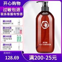 Qunfang Medullary A007 Rose Pure Flower dew 500ml Flower water hydration Rose pure dew toner counter