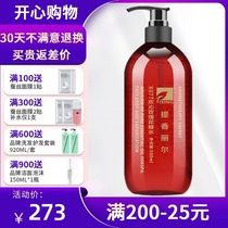 Titianil X077 Hyun Rose Petal Water 500ml Moisturizing Moisturizing Skin Brightening Skin