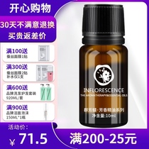 Qunfang pith C005 eucalyptus essential oil 10ml aromatherapy improves pore blockage nourishes skin and nourishes skin