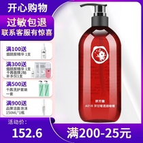 Qunfang Medullary A018 Chamomile Transparent Gel 500ml Ice essence hydration anti-sensitive deep moisturizing after sun repair