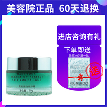Di Fei Er snow muscle bright white essence cream 50g moisturizes skin not greasy pores improve dullness and Brighten Complexion