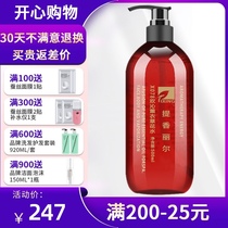 Titianil X078 Huanqin lavender flower water 500ml balanced water oil convergence pores fade marks