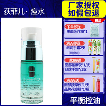Difei Er pox water 40ml acne acne acne Balance Balance Water oil control oil skin skin elimination printing to blackhead counter
