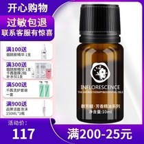 Qunfang Bone marrow Frankincense unilateral essential oil 10ml Nourish skin rejuvenation balance oil secretion Beauty salon Aromatherapy plant essential oil