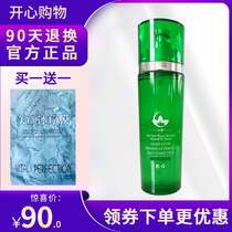 Dafier Hydrating Milk 50ml Moisturizing Moisturizing and Moisturizing Facial Skin Lotion Beauty Salon