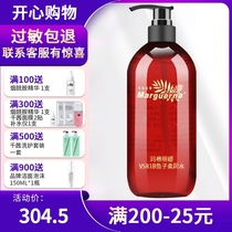 Margarina V581B Caviar Soft Water 500ml Shrink pores Lift firmness Slow wrinkles lighten fine lines