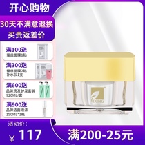 Titianil T239 Jing Huancai Eye Cream 15ml bag bag dark circles anti-wrinkle skin shiny moisturizing and tender white