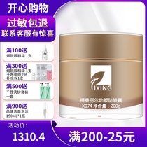 Titian Lier X074 Young face anti-wrinkle cream 200g Anti-wrinkle lifting tightening Restore skin elasticity lighten fine lines