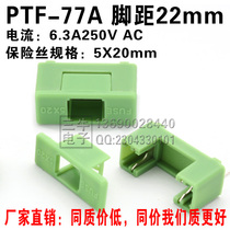 PTF-77A Fuse holder PCB board mounting pin fuse holder 5x20mm horizontal fuse holder