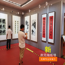 Seamless calligraphy and painting exhibition board Art exhibition Cultural publicity wall Museum paste linen calligraphy works mobile exhibition wall