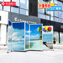 Exhibition exhibition Mobile folding painting and calligraphy exhibition board School kindergarten painting photography exhibition Corporate publicity