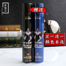 Love hair silk STYLIST STYLIST Phantom Superman dynamic spray fragrance lasting styling dry hair gel