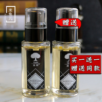 Sluger YOUKA PERPUME oil coffee perfume hair care essential oil hair care roll straight hair hair embellish oil