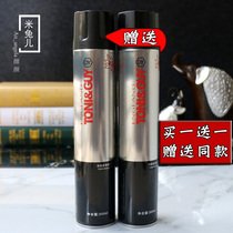 Buy 1 send 1 Shangjia TONIGUY fresh energy instant dry glue male Lady styling spray fragrance fluffy hair gel