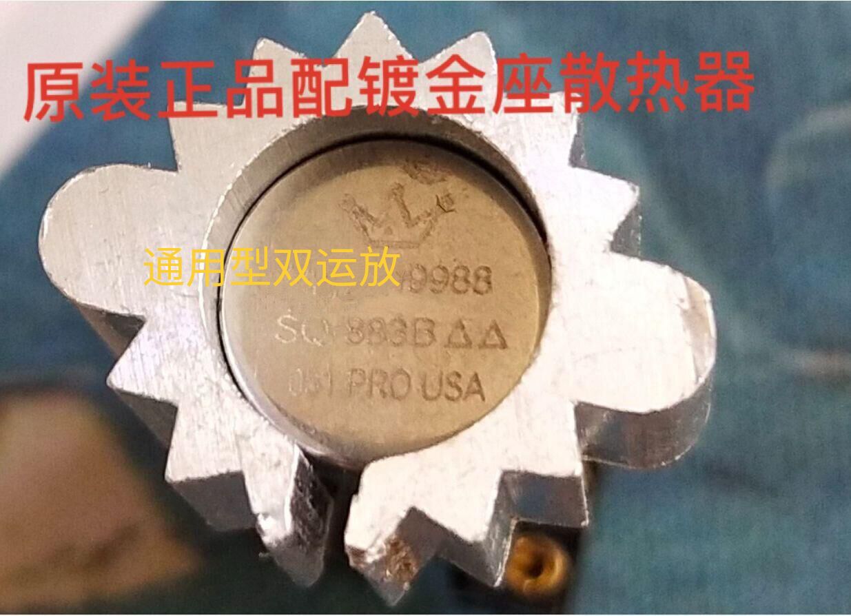 Disassemble the original crown OP HDAM9988SQ 883B gold seal double op amp Huangsheng MUSES02 49720HA