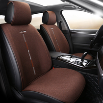 Nile car seat cushion four seasons GM Volkswagen Sagitar Passat Qijun Toyota Magotan Corolla car seat cushion