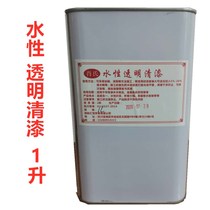 Water-based transparent varnish Wood paint Furniture wood metal environmental protection paint Topcoat Transparent paint Waterproof high temperature resistance