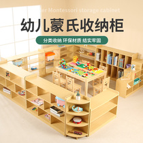 Kindergarten cabinet solid wood toy cabinet Montesori teaching cabinet childrens bookcase storage rack storage area corner cabinet