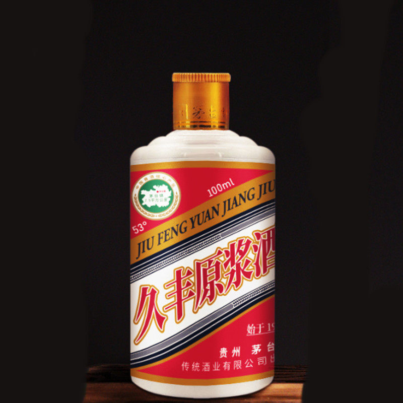 久丰传统原浆酒53度酱香型白酒桶装纯粮食酒高粱酒泡酒散装白酒5l