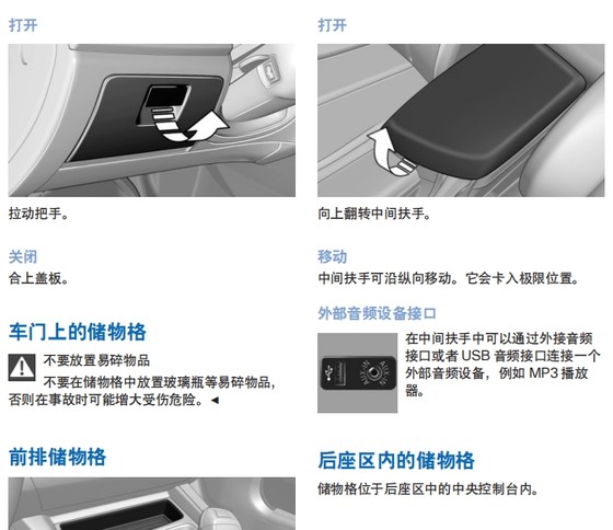 2016-151413 수입 BMW 2 시리즈/x5 m/x6 m_user 설명서 자동차 소유자 차량 교육 안내서 2016-151413 수입 BMW 2 시리즈/x5 m/x6 m_user 설명서 자동차 소유자 차량 교육 안내서
