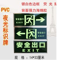 Signs Fire Safety Exit Indicator Arrow Signs Fluorescent Wall Sticker Spontaneous Light Signs Warning Signs