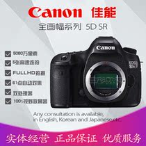 CANON Canon EOS 5DS R DSLR Camera
