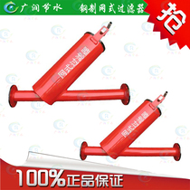 Water saving Irrigation Steel Mesh Type Filter Equipment Drip Irrigation Spray Irrigation Drip Flow filter Fertilizer Automatic System