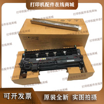 New Original Lenovo LJ6700DN Photo Component LJ6800 Heating Component Trans-Printed Stick