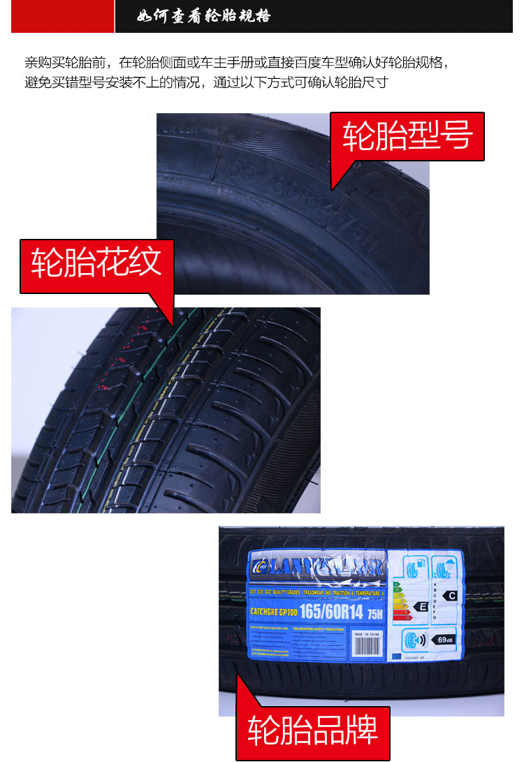 Thương hiệu mới chính hãng Yuhua lốp xe 165 60r14 75 H thích hợp BYD F0 Panda Ben Ben điện