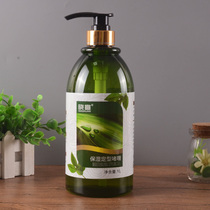 Xiaohuan Victori moisturizing curry fluid men and women with short hair fluffy shaped curly shaped hair and hair paste 1000ml