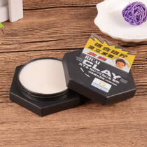 Daily color mens short hair fluffy styling erect matte hair mud 50g